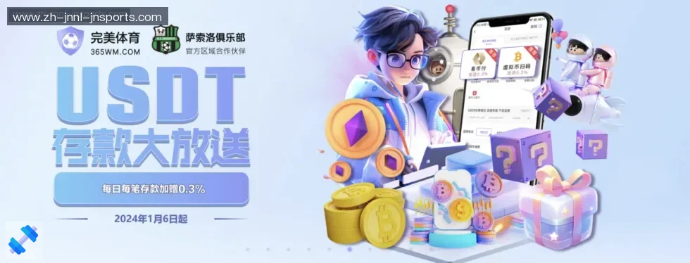 jn江南体育 banner