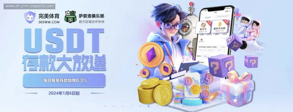 jn江南体育 banner