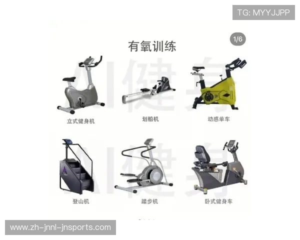 健身器材大全与安装步骤图解资料汇编