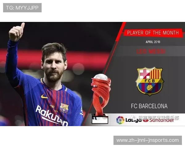 西甲联赛奖牌图片：历届西甲冠军奖牌与荣誉展示